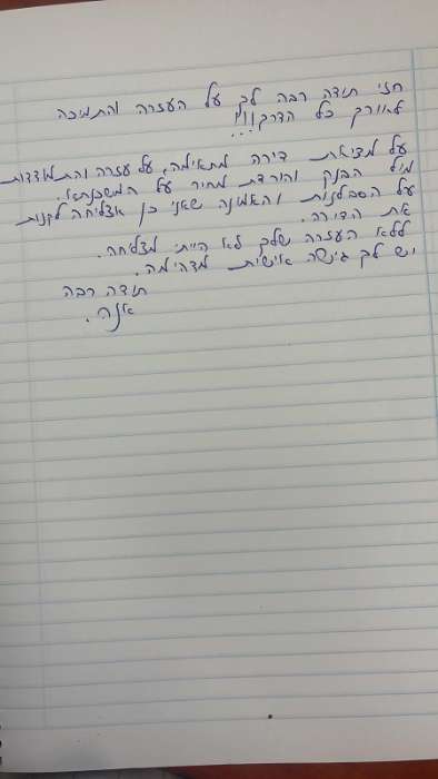  כרטיס ביקור דיגיטלי