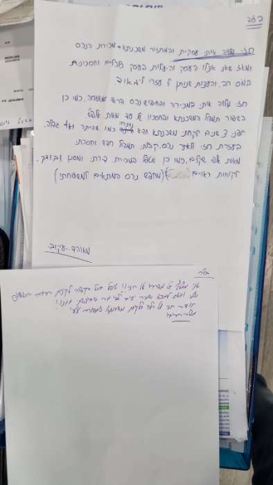  כרטיס ביקור דיגיטלי
