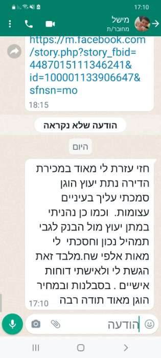  כרטיס ביקור דיגיטלי
