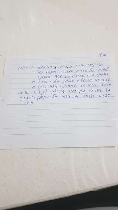  כרטיס ביקור דיגיטלי
