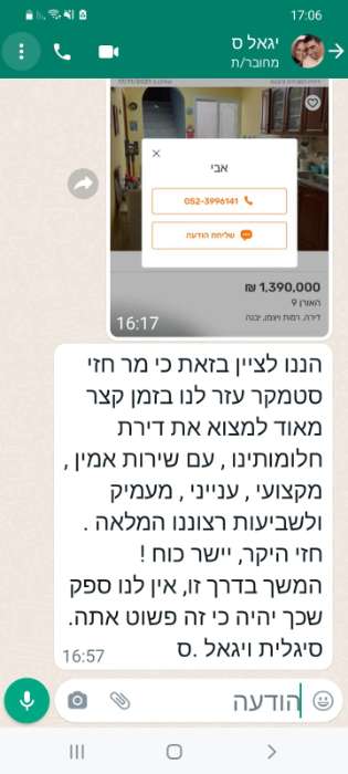  כרטיס ביקור דיגיטלי