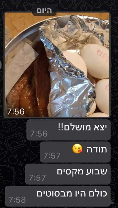  כרטיס ביקור דיגיטלי