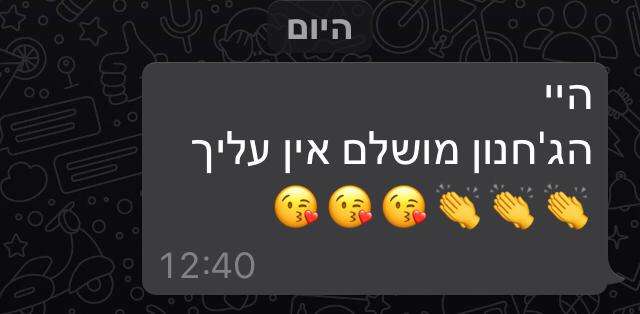  כרטיס ביקור דיגיטלי