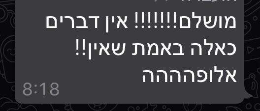  כרטיס ביקור דיגיטלי