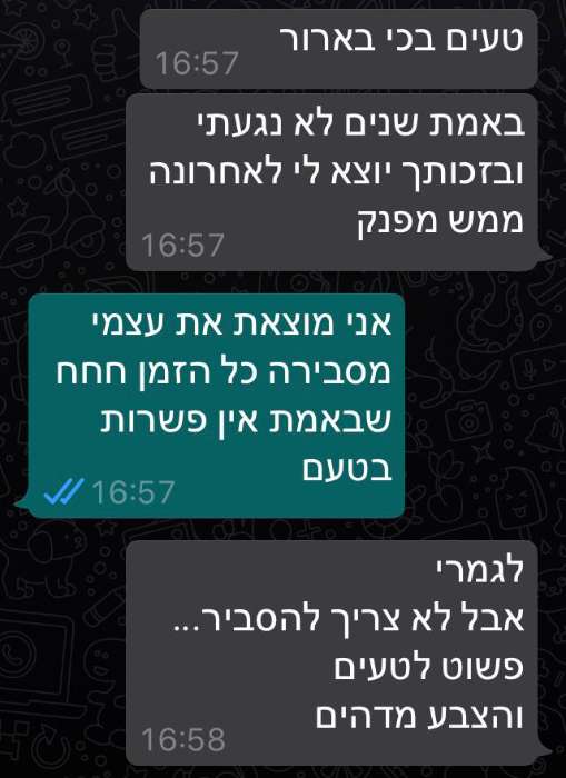  כרטיס ביקור דיגיטלי