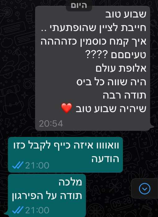  כרטיס ביקור דיגיטלי