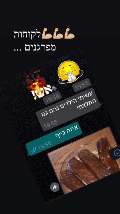  כרטיס ביקור דיגיטלי