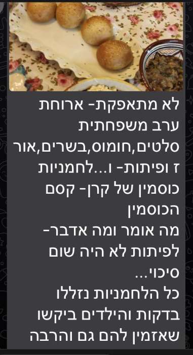  כרטיס ביקור דיגיטלי