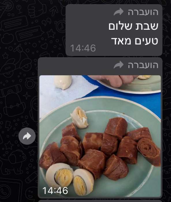  כרטיס ביקור דיגיטלי