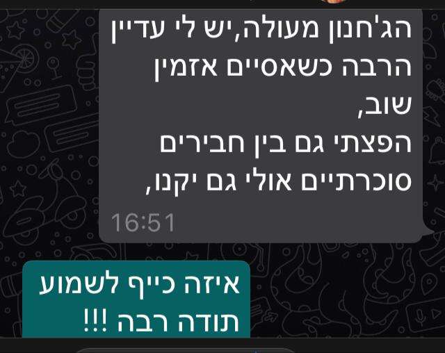  כרטיס ביקור דיגיטלי