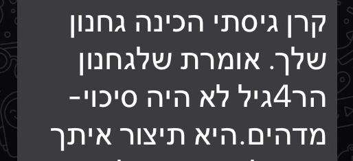  כרטיס ביקור דיגיטלי