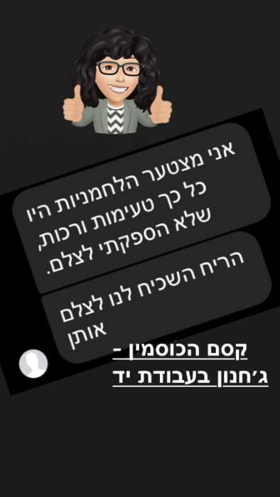  כרטיס ביקור דיגיטלי