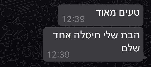  כרטיס ביקור דיגיטלי