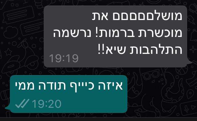  כרטיס ביקור דיגיטלי