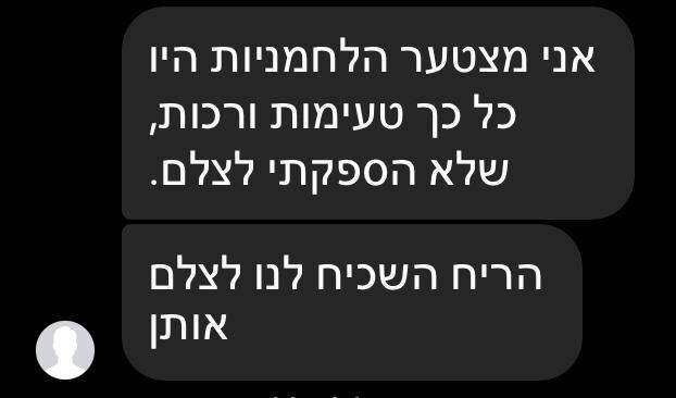  כרטיס ביקור דיגיטלי