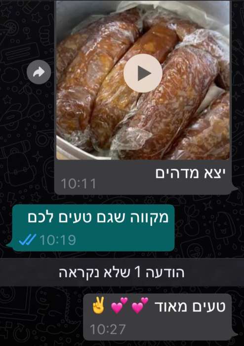  כרטיס ביקור דיגיטלי