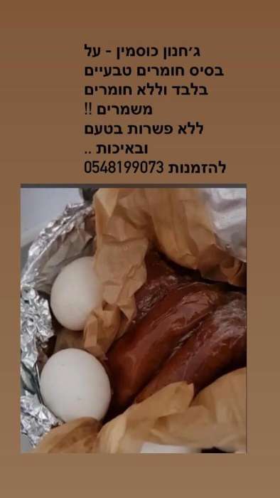  כרטיס ביקור דיגיטלי