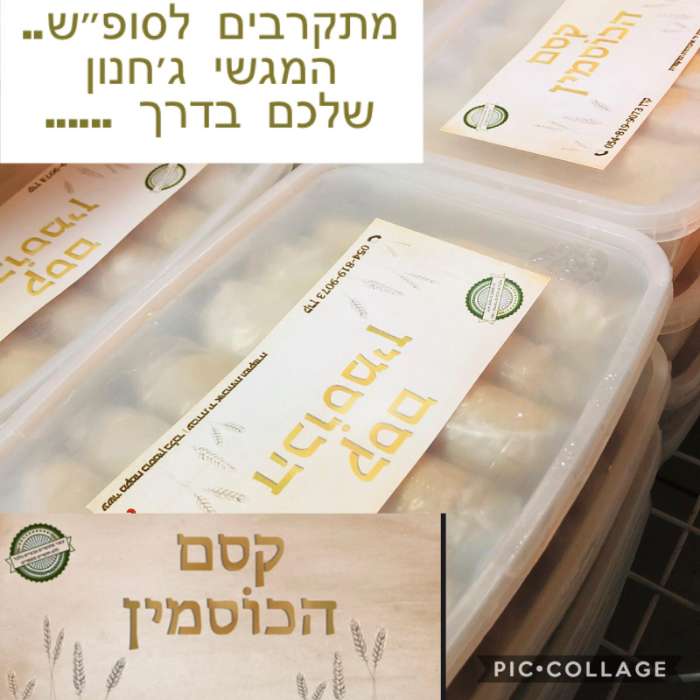  כרטיס ביקור דיגיטלי