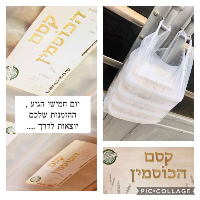  כרטיס ביקור דיגיטלי