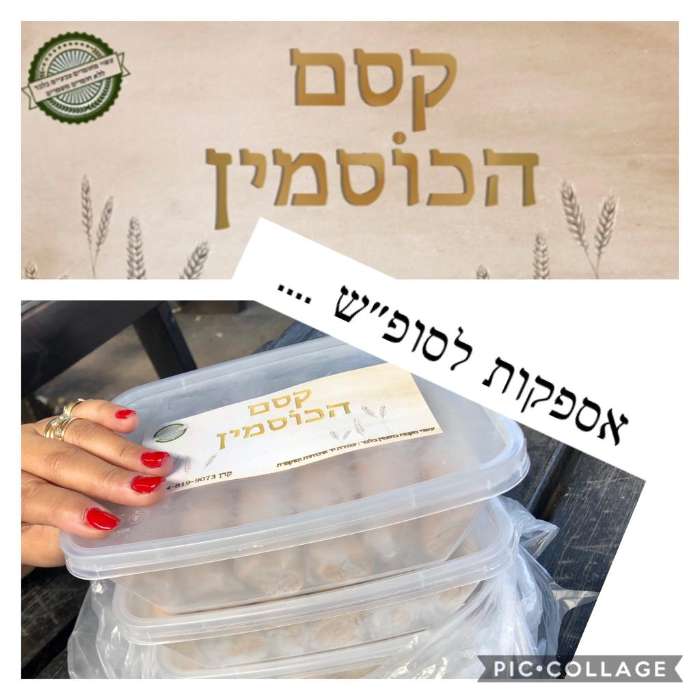  כרטיס ביקור דיגיטלי