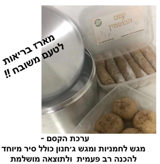  כרטיס ביקור דיגיטלי