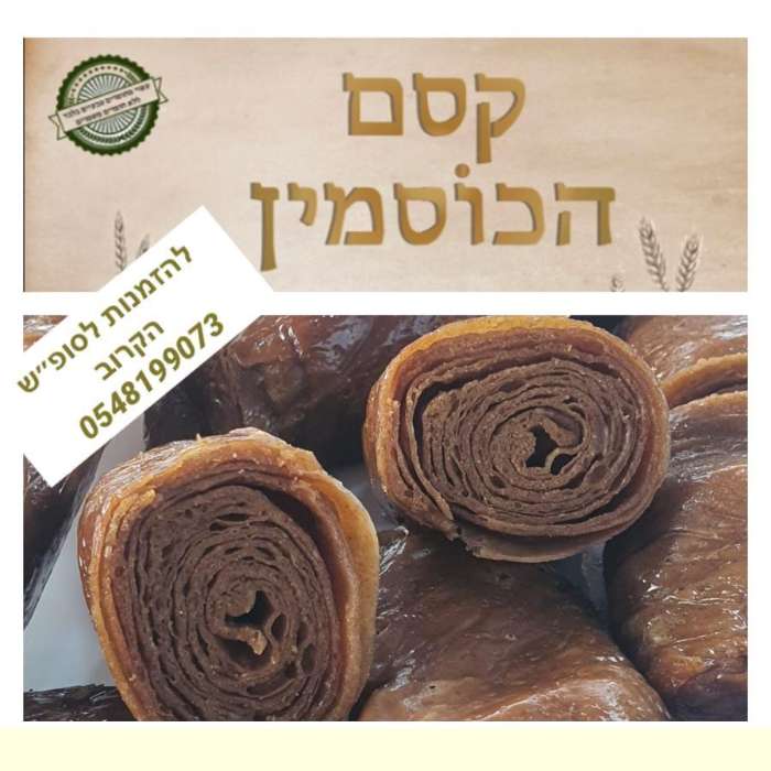  כרטיס ביקור דיגיטלי