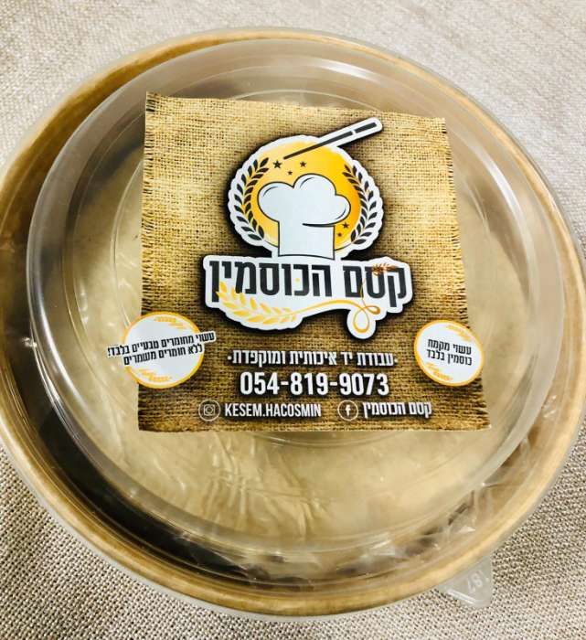  כרטיס ביקור דיגיטלי