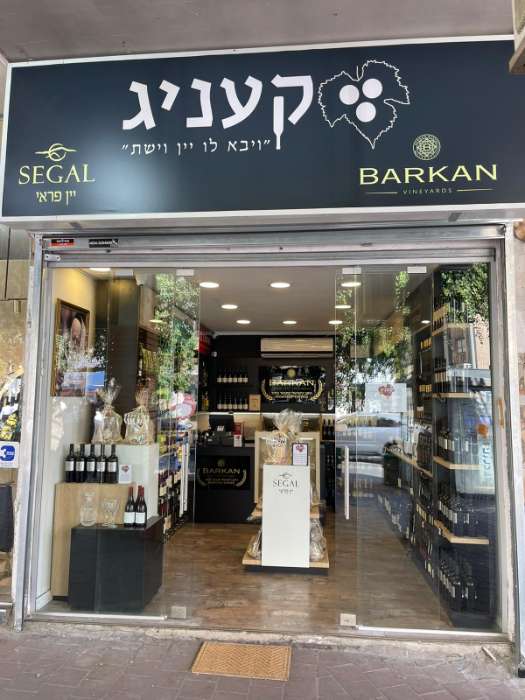  כרטיס ביקור דיגיטלי