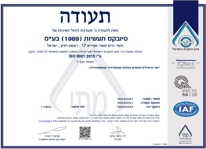  כרטיס ביקור דיגיטלי