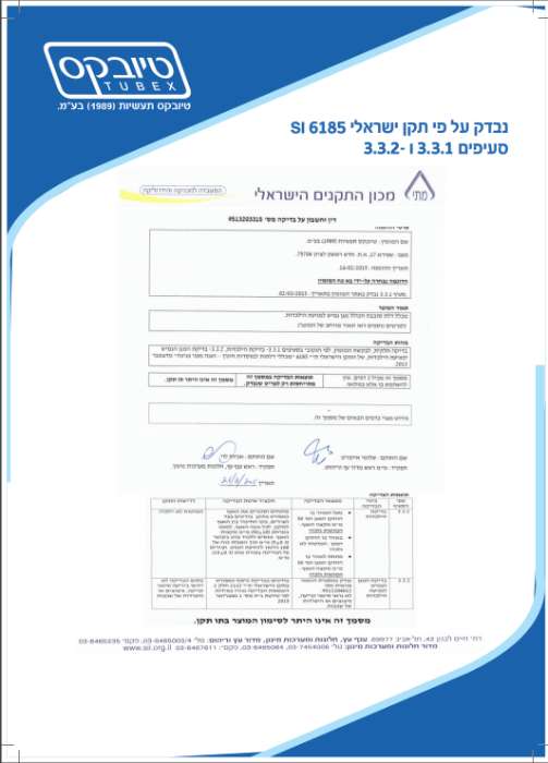  כרטיס ביקור דיגיטלי