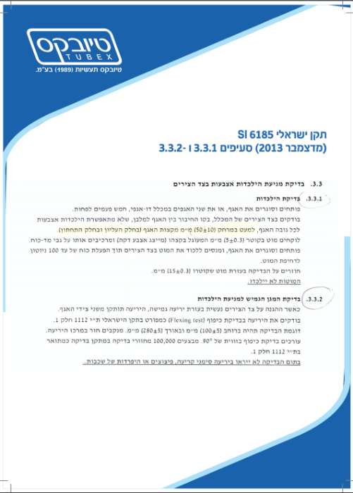  כרטיס ביקור דיגיטלי