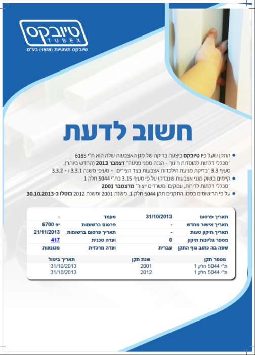  כרטיס ביקור דיגיטלי