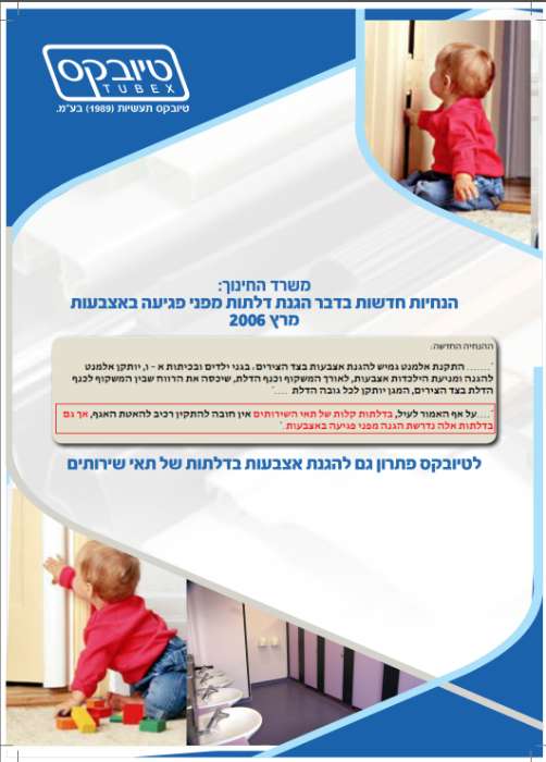  כרטיס ביקור דיגיטלי