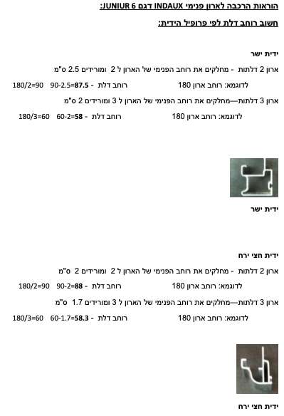  כרטיס ביקור דיגיטלי