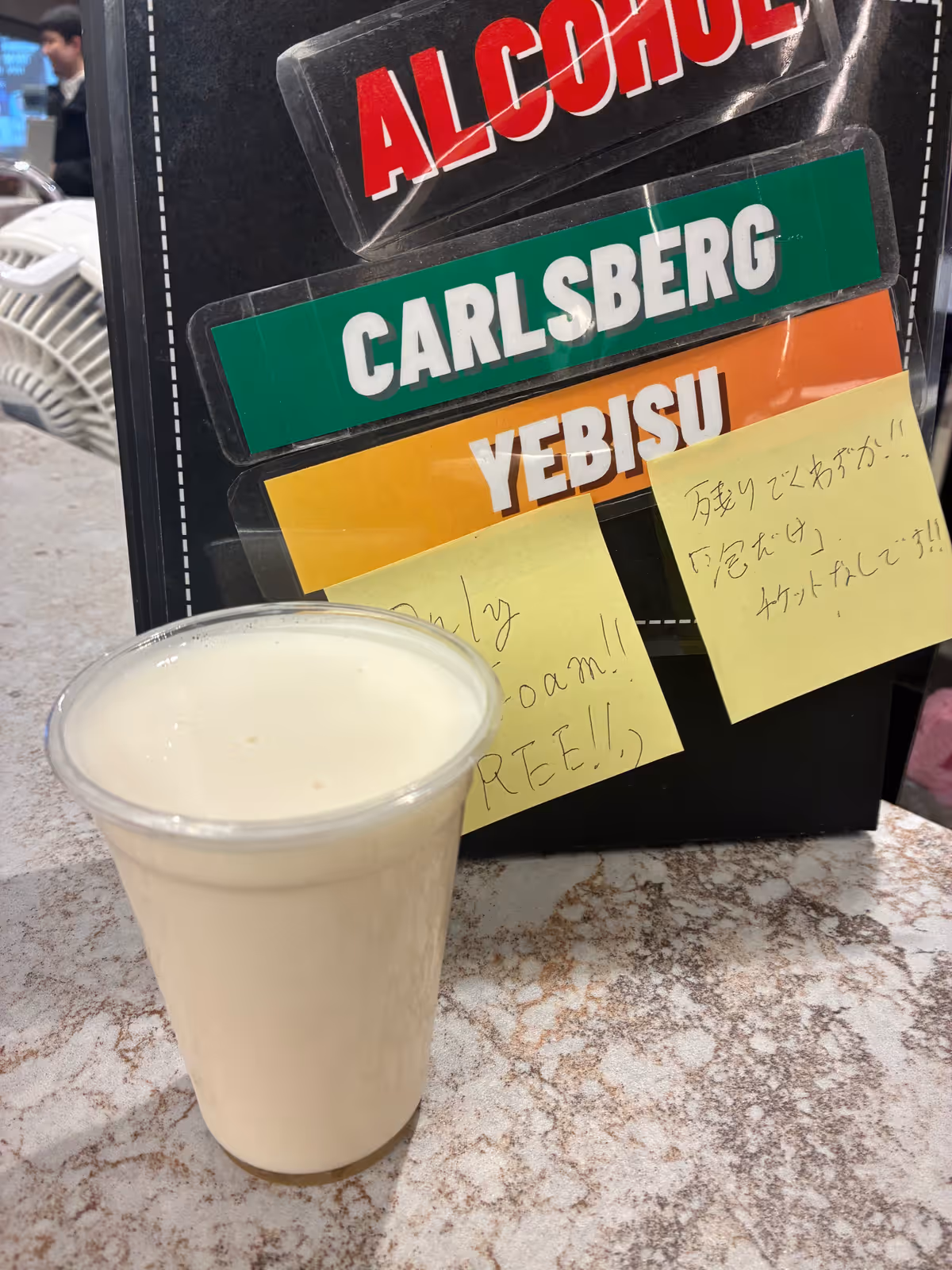 泡だけタダビール