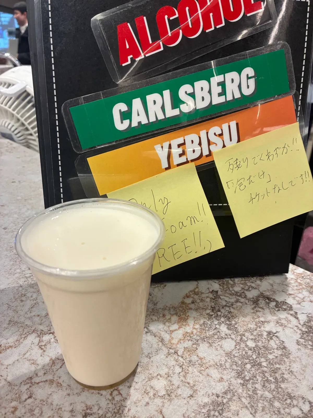 泡だけタダビール