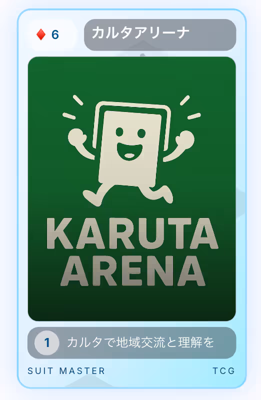 あ
