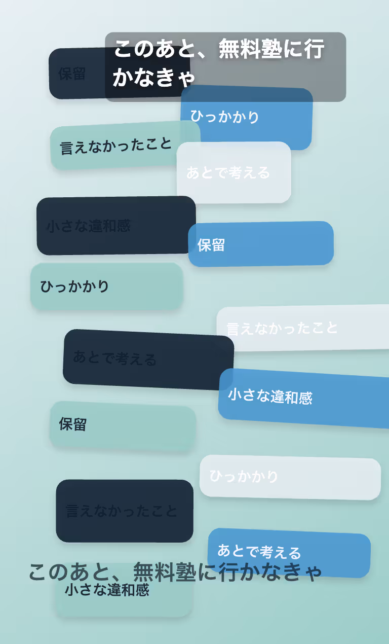 ボランティア