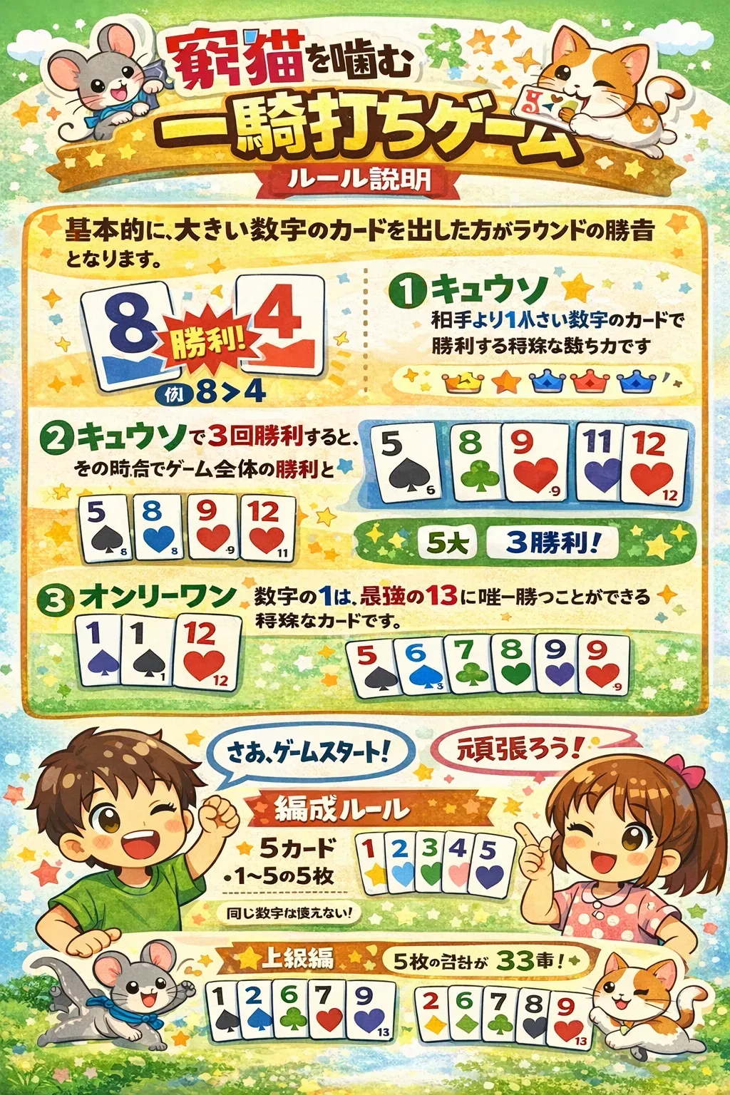 私