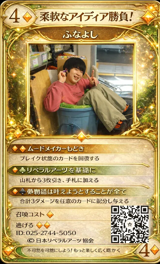 tcg-test