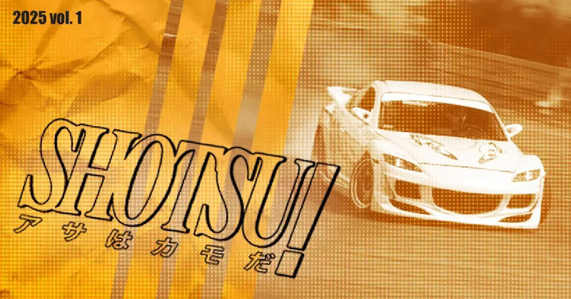 Shōtsu! vol. 1 '25