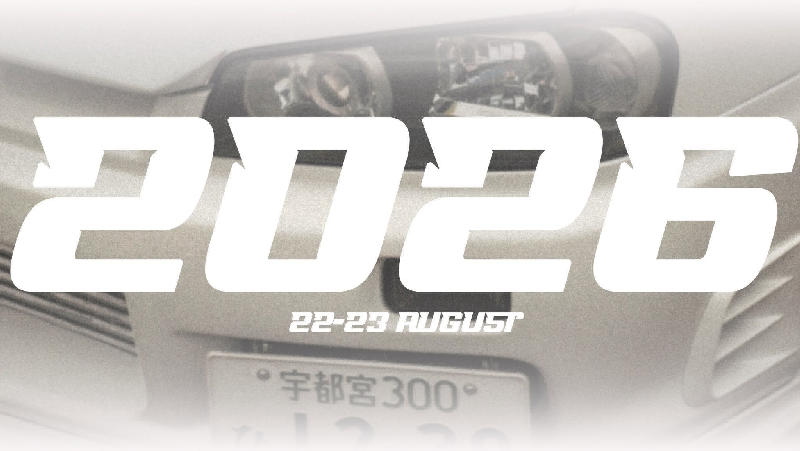 Fitment Paradise 2026