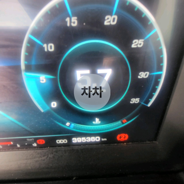 맥쎈 8.5톤 메인 후축 냉장 윙바디 / 내경 9.7m 16