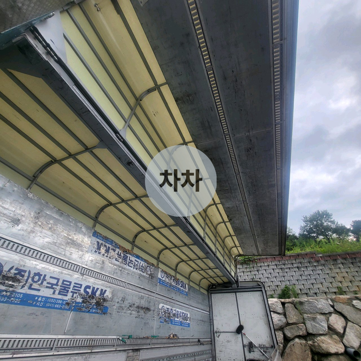 맥쎈 8.5톤 메인 후축 냉장 윙바디 / 내경 9.7m 7