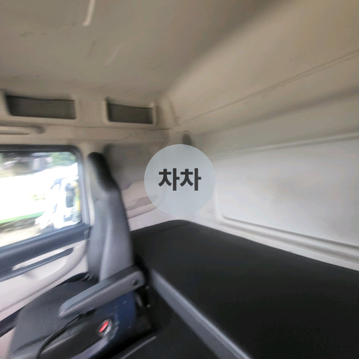 맥쎈 8.5톤 메인 후축 냉장 윙바디 / 내경 9.7m 9