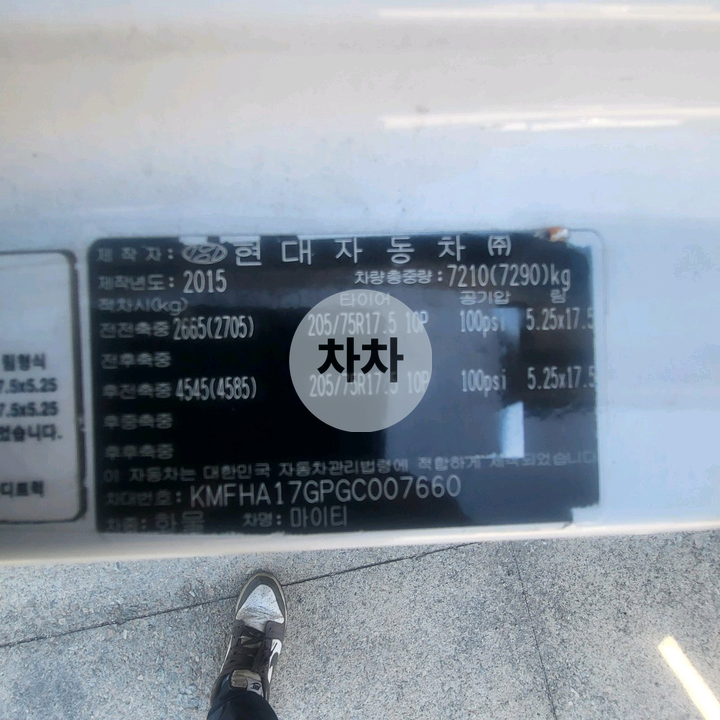 올뉴마이티 3.5톤 윙바디 / 내경 5.2m 9