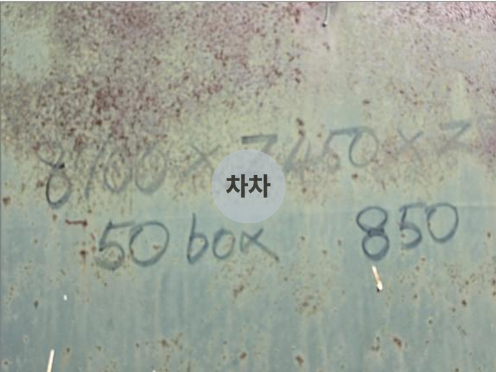 50루베 암롤박스 양문형 9