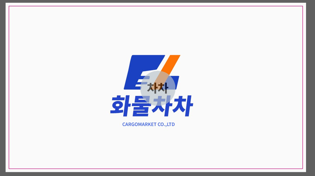 2011년 트라고 25톤 앞축 카고 25톤 카고 중고화물차