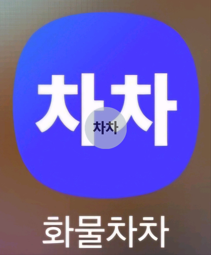 2011년 트라고 25톤 앞축 카고 25톤 카고 중고화물차