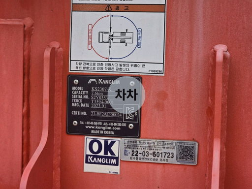 2023년 메가트럭 6.5톤 앞축 카고크레인 6.5톤 카고크레인 중고화물차
